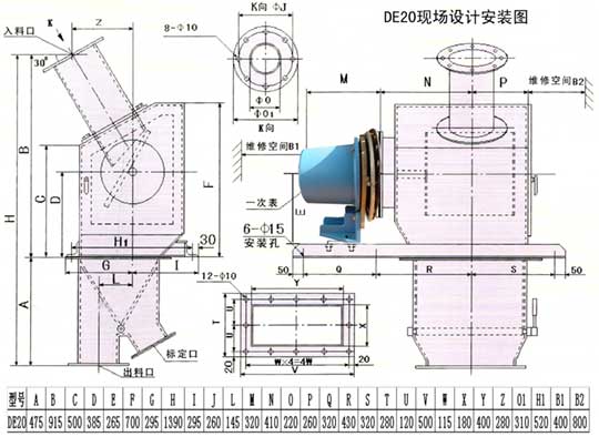 DE10型冲板流量计