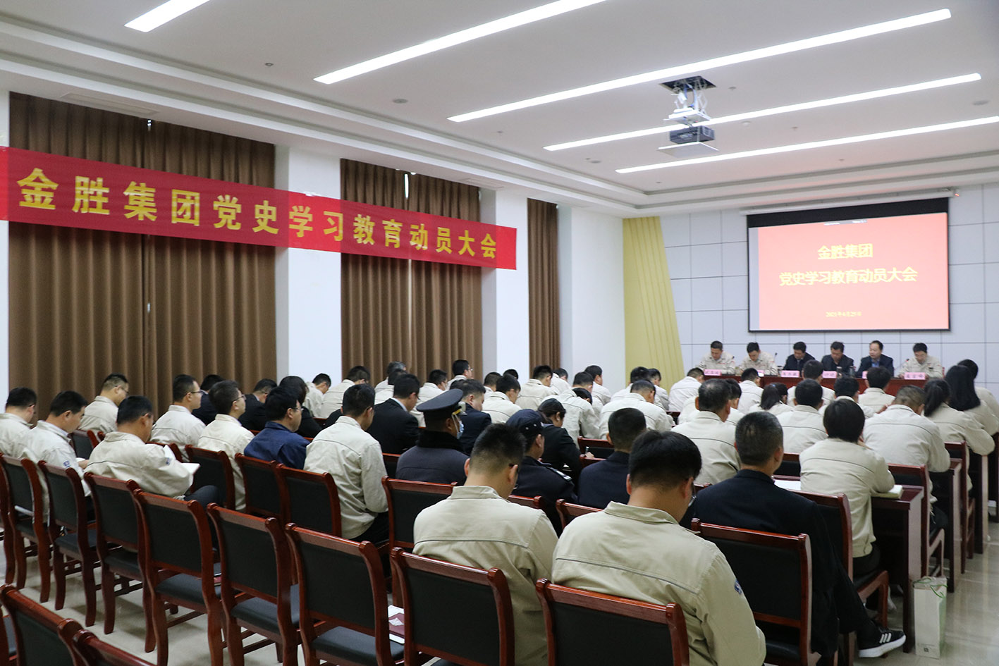 党史学习教育.JPG