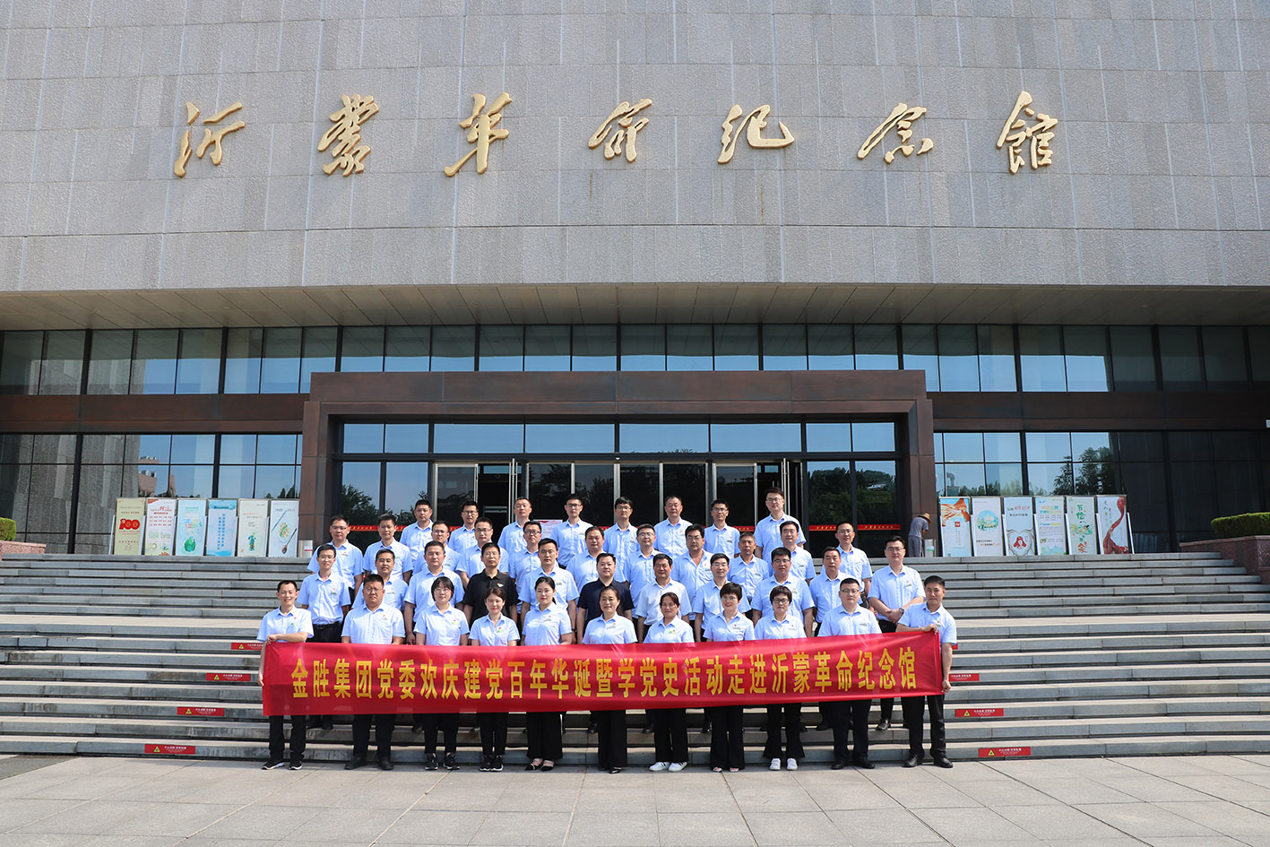 党史学习教育2.JPG