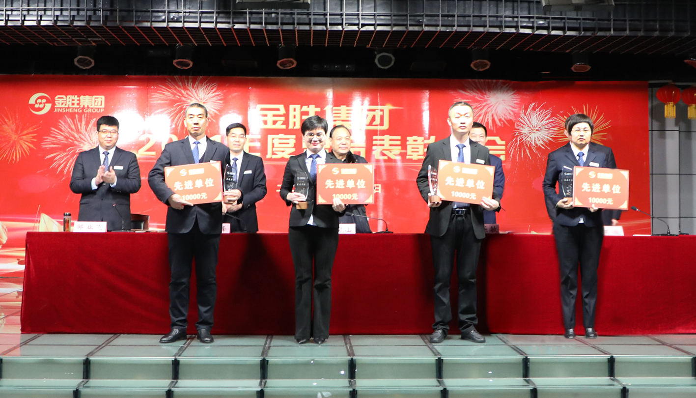先进单位.jpg